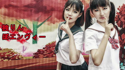 【柠稚x磷】孑然妒火